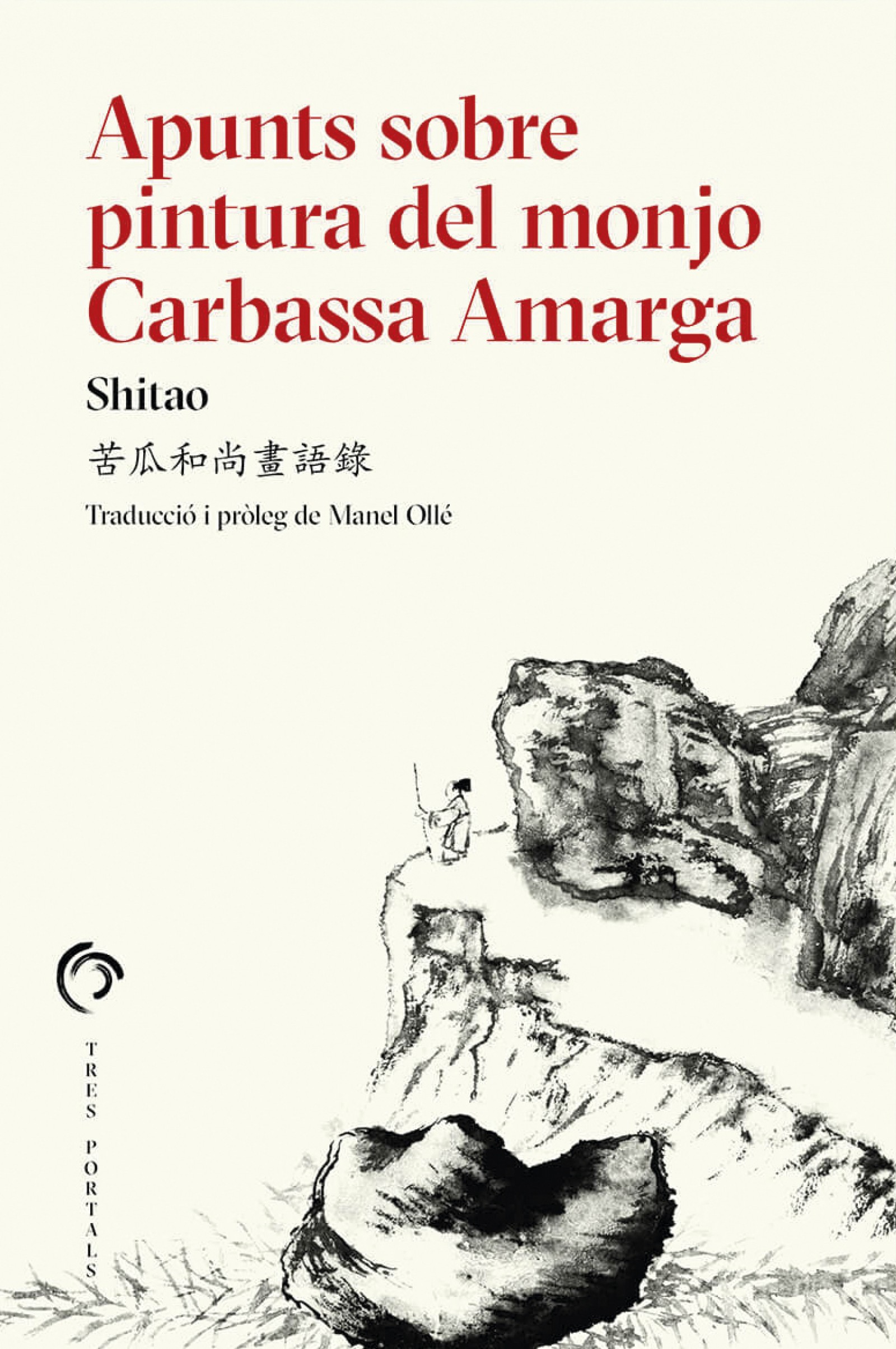 «Tot és un, l’un és tot»